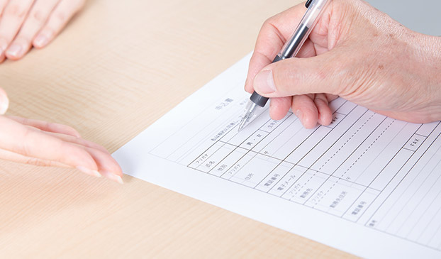 ご依頼(お問い合わせ)